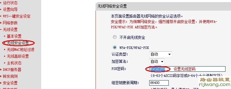 信号,路由器,路由器192.168.1.1,路由器的ip地址,fwd105设置,象征的意思,本机ip查询