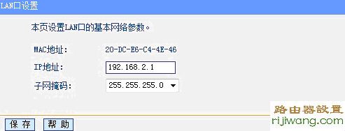 路由器,交换机,设置,tplogin.cn,如何更改无线路由器密码,http://192.168.1.1,电脑ip地址怎么设置,怎么改无线路由器密码