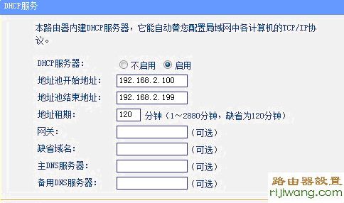 路由器,交换机,设置,tplogin.cn,如何更改无线路由器密码,http://192.168.1.1,电脑ip地址怎么设置,怎么改无线路由器密码