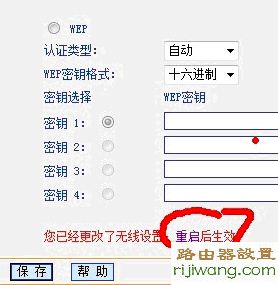 路由器,交换机,设置,tplogin.cn,如何更改无线路由器密码,http://192.168.1.1,电脑ip地址怎么设置,怎么改无线路由器密码