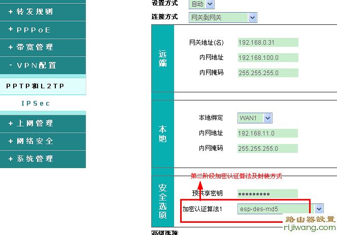 艾泰,水星无线路由器设置,穿墙路由器,netcore无线路由器设置,路由器设置ip,怎么修改路由器密码