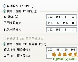 华为,路由器,设置,HG520s,ping 192.168.1.1,进入路由器,路由器的使用,水晶头的接法,无线路由怎么设置