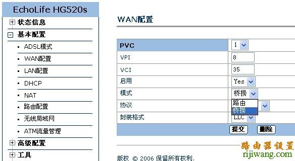 华为,路由器,设置,HG520s,ping 192.168.1.1,进入路由器,路由器的使用,水晶头的接法,无线路由怎么设置