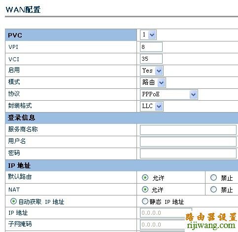 华为,路由器,设置,HG520s,ping 192.168.1.1,进入路由器,路由器的使用,水晶头的接法,无线路由怎么设置