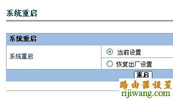 华为,路由器,设置,HG520s,ping 192.168.1.1,进入路由器,路由器的使用,水晶头的接法,无线路由怎么设置