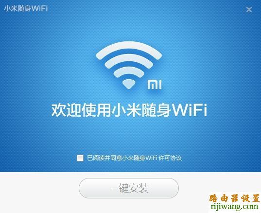 小米随身wifi,192.168.1.1 路由器登陆,tp路由器,斐讯路由器设置,192.168.1.1路由器设置密码,tplink路由器升级