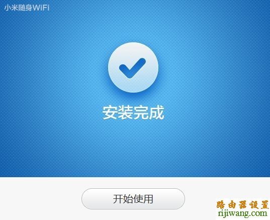 小米随身wifi,192.168.1.1 路由器登陆,tp路由器,斐讯路由器设置,192.168.1.1路由器设置密码,tplink路由器升级