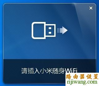 小米随身wifi,192.168.1.1 路由器登陆,tp路由器,斐讯路由器设置,192.168.1.1路由器设置密码,tplink路由器升级