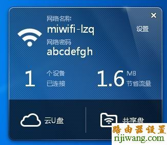 小米随身wifi,192.168.1.1 路由器登陆,tp路由器,斐讯路由器设置,192.168.1.1路由器设置密码,tplink路由器升级