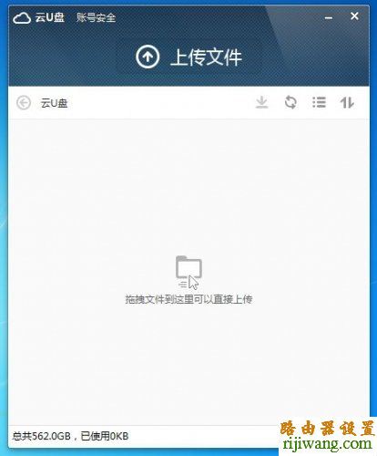 小米随身wifi,192.168.1.1 路由器登陆,tp路由器,斐讯路由器设置,192.168.1.1路由器设置密码,tplink路由器升级