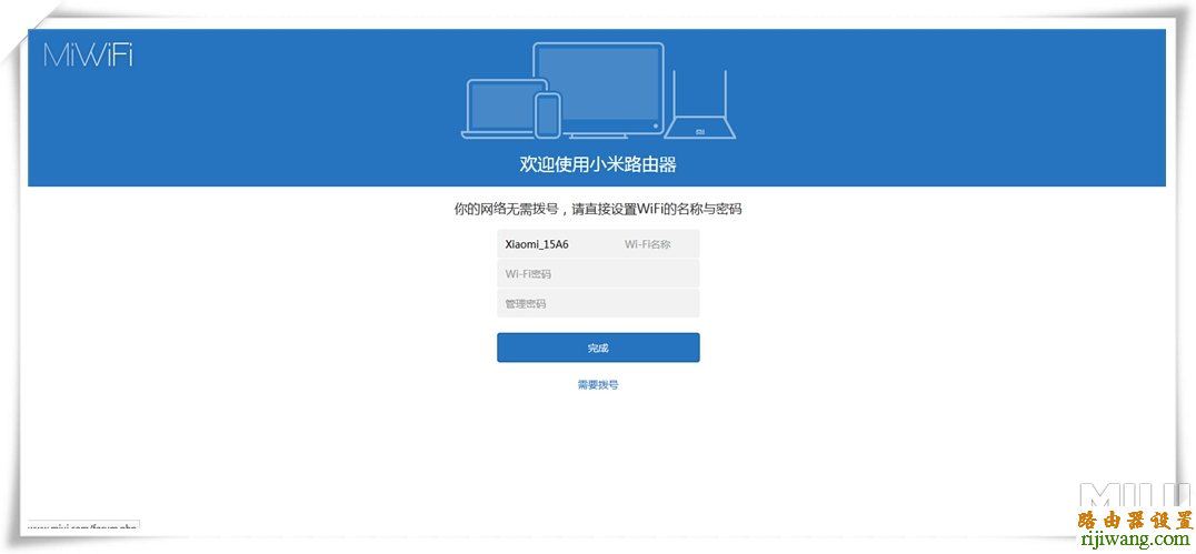 路由器,设置,小米路由器mini,falogin.cn上网设置,小米路由器,soho是什么意思,最新免费代理服务器,如何进入路由器