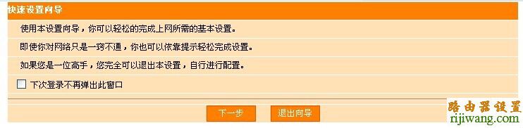 斐讯无线路由器怎么安装,打不开192.168.1.1,360路由器,在线测试网络速度,为什么电脑连不上无线网,水星路由器设置密码