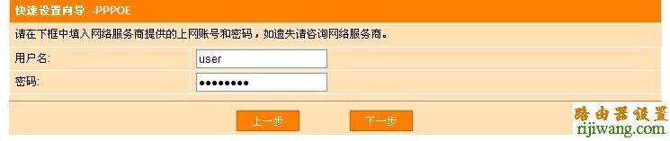 斐讯无线路由器怎么安装,打不开192.168.1.1,360路由器,在线测试网络速度,为什么电脑连不上无线网,水星路由器设置密码