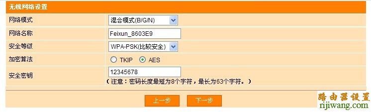 斐讯无线路由器怎么安装,打不开192.168.1.1,360路由器,在线测试网络速度,为什么电脑连不上无线网,水星路由器设置密码