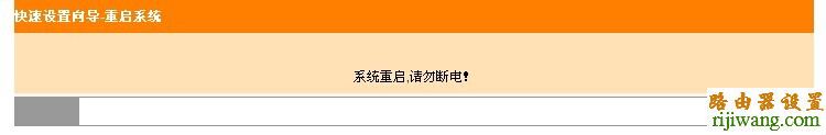 斐讯无线路由器怎么安装,打不开192.168.1.1,360路由器,在线测试网络速度,为什么电脑连不上无线网,水星路由器设置密码