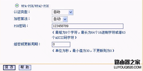 笔记本,设置,无线加密,笔记本连接不上,192.168.1.253,电信无线路由器设置,网通在线测速,rk launcher,路由器升级有什么用