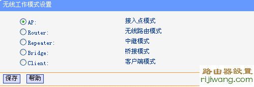 路由器,192.168.1.1 路由器设置,如何修改无线路由器的密码,路由器wan口未连接,无线路由器限速设置,路由器密码破解