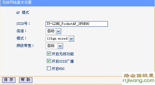 路由器,192.168.1.1 路由器设置,如何修改无线路由器的密码,路由器wan口未连接,无线路由器限速设置,路由器密码破解