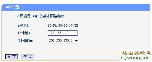 WDS,192.168.1.1设置,192.168.1.1路由器设置密码,www.192.168.0.1,路由器的设置,笔记本无线网络设置