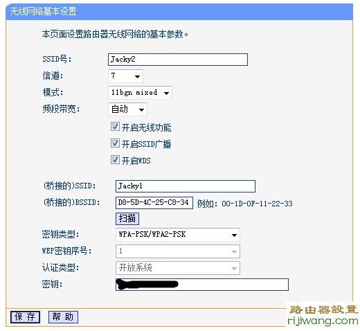 WDS,192.168.1.1设置,192.168.1.1路由器设置密码,www.192.168.0.1,路由器的设置,笔记本无线网络设置