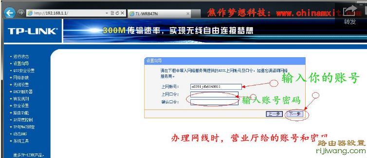 笔记本,路由器,设置,tplogin.cn设置密码,192.168.1.1 路由器登陆,远程桌面端口,bridge功能,陆游器怎么设置