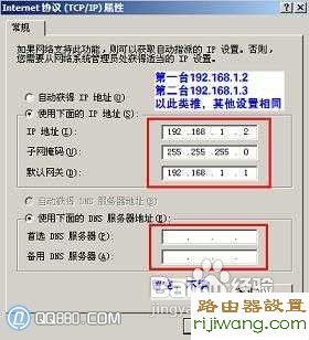 路由器,设置,falogin.cn上网设置,路由器ip地址,无线路由器密码怎么改,宽带掉线,fwd105设置