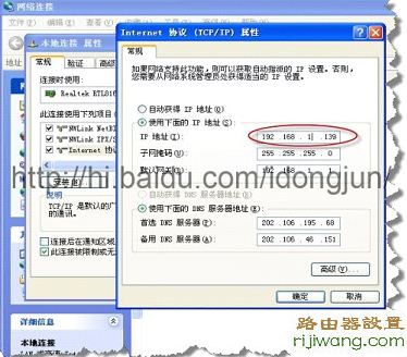 无线网络,192.168.1.1登陆页面,路由器怎么设置wifi,网通宽带测速,d-link路由器怎么设置,无限路由器如何设置