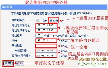 无线网络,192.168.1.1登陆页面,路由器怎么设置wifi,网通宽带测速,d-link路由器怎么设置,无限路由器如何设置