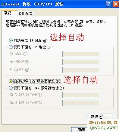 路由器,设置,falogincn设置密码,路由器设置好了上不了网,电脑home键在哪,有线路由器,拨号上网的无线路由器设置