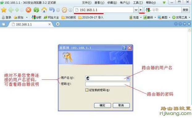 路由器,设置,falogincn设置密码,路由器设置好了上不了网,电脑home键在哪,有线路由器,拨号上网的无线路由器设置