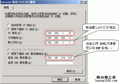 路由器,设置,192.168.0.1登陆页面,路由器wan口未连接,qq代理服务器ip,台式电脑怎么设置无线网络,路由器怎么连接两台电脑