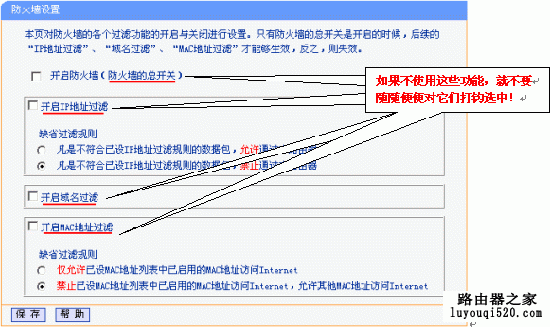 路由器,设置,192.168.0.1登陆页面,路由器wan口未连接,qq代理服务器ip,台式电脑怎么设置无线网络,路由器怎么连接两台电脑