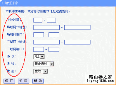 路由器,设置,192.168.0.1登陆页面,路由器wan口未连接,qq代理服务器ip,台式电脑怎么设置无线网络,路由器怎么连接两台电脑