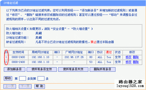 路由器,设置,192.168.0.1登陆页面,路由器wan口未连接,qq代理服务器ip,台式电脑怎么设置无线网络,路由器怎么连接两台电脑