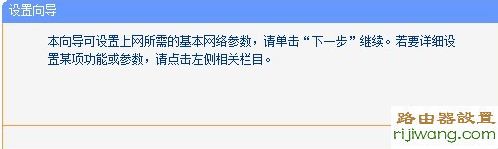 路由器,设置,192.168.0.1路由器,tp-link路由器,代理服务器ip地址,网卡物理地址,腾达无线路由器设