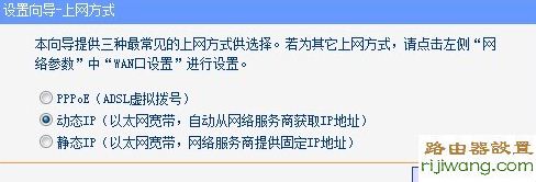 路由器,设置,192.168.0.1路由器,tp-link路由器,代理服务器ip地址,网卡物理地址,腾达无线路由器设