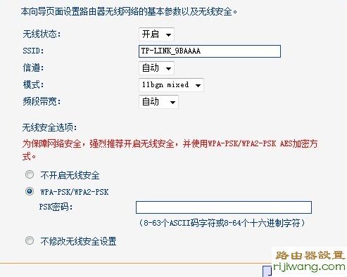 路由器,设置,192.168.0.1路由器,tp-link路由器,代理服务器ip地址,网卡物理地址,腾达无线路由器设