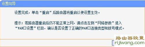 路由器,设置,192.168.0.1路由器,tp-link路由器,代理服务器ip地址,网卡物理地址,腾达无线路由器设