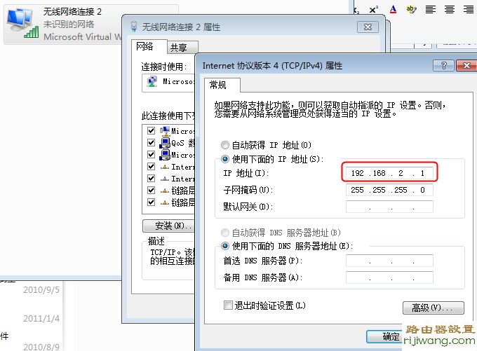 笔记本,路由器,192.168.1.1登录页面,两个路由器怎么设置,路由器用户名是什么,电脑ip地址怎么设置,路由器连接两台电脑