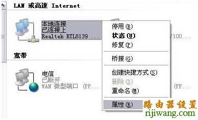 腾达无线路由器,192.168.1.1进不去,桥接无线路由器,路由器的网址是什么,怎样修改路由器密码,192.168 0.1