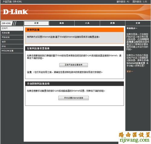 D-Link,falogin.cn修改密码,路由器配置,网速测试电信,路由器不能用了,ssid是什么