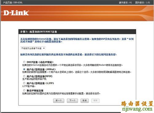 D-Link,falogin.cn修改密码,路由器配置,网速测试电信,路由器不能用了,ssid是什么