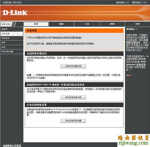 D-Link,falogin.cn修改密码,路由器配置,网速测试电信,路由器不能用了,ssid是什么