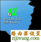 b-link,usb无线网卡,melogin cn手机设置网络,tp-link无线网卡驱动下载,在线测网速电信,怎么设置路由,拨号上网的无线路由器设置