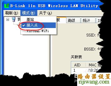 b-link,usb无线网卡,melogin cn手机设置网络,tp-link无线网卡驱动下载,在线测网速电信,怎么设置路由,拨号上网的无线路由器设置