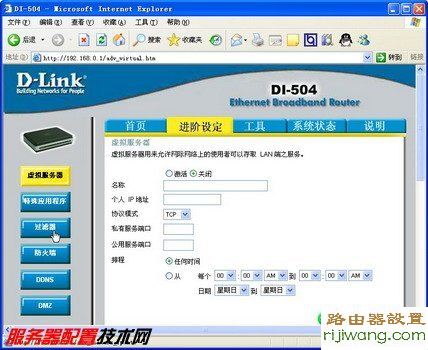 路由器,设置,http 192.168.1.1 登陆,路由器密码破解软件,http 192.168.1.1,adsl 无线路由器,怎么查看无线路由器密码