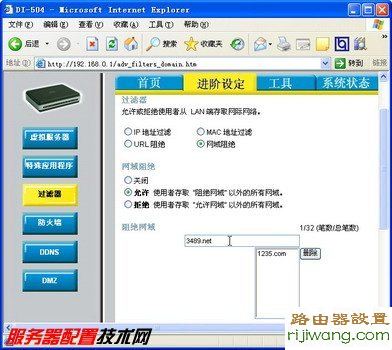 路由器,设置,http 192.168.1.1 登陆,路由器密码破解软件,http 192.168.1.1,adsl 无线路由器,怎么查看无线路由器密码