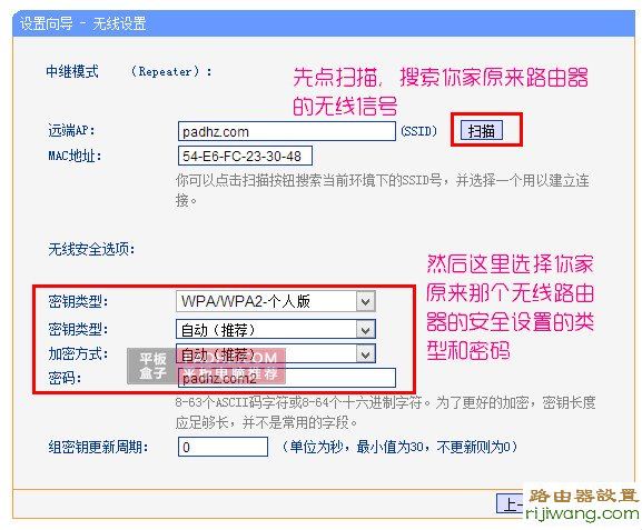 tp-link,192.168.0.1登陆页面,无线路由器设置网址,路由器是什么意思,无线路由器限速设置,电脑如何设置密码