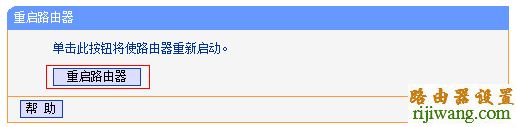 无线设置,falogin登陆密码,tp-link密码,192.168.1.1,mercury路由器设置,防止蹭网