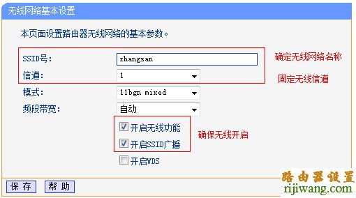 无线网络,tp-link,路由器,WDS,设置,192.168.1.1 设置,路由器如何设置,路由器网址打不开,水星路由器设置,路由器桥接